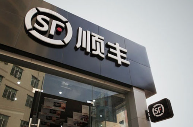 顺丰回应网友硕士毕业证被损毁，理赔方案达成一致
