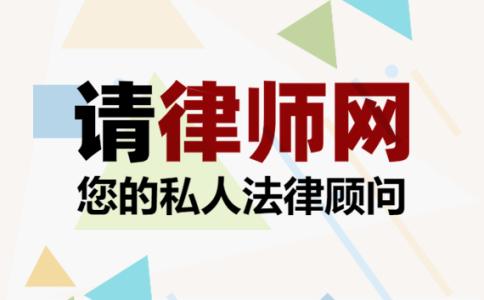 如何确定员工是否参加了境外的工伤保险？
