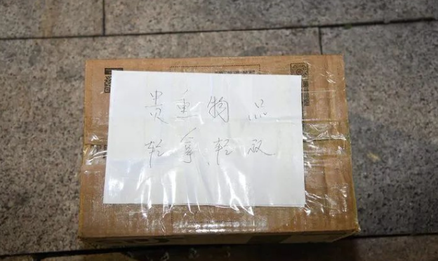 杭州网约车司机识破骗局，守护乘客财产安全