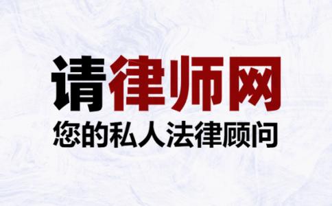 单位团体意外险代位赔偿如何申请