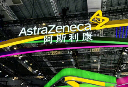 一份陈述和多份判决书还原阿斯利康骗保案细节